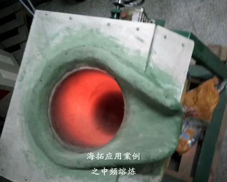 中频熔炼炉 中频100kg熔炉加热调试视频