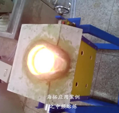 中频熔铜炉 30kg铜熔炼生产视频