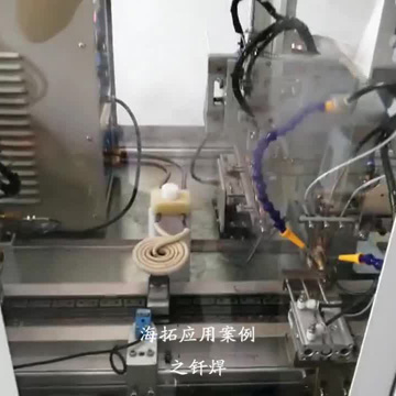 高频焊机配合自动化设备对铜件进行焊接生产视频