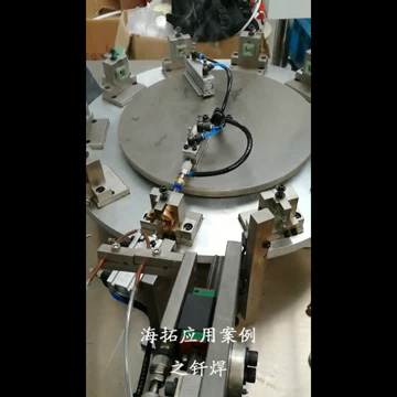 超高频焊接机配合自动化设备对铜件进行焊接生产视频