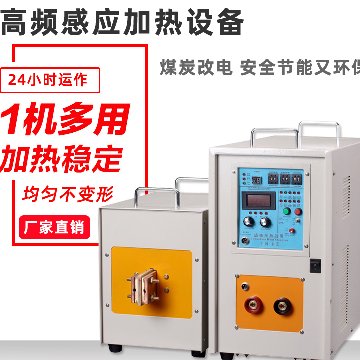 东莞感应加热设备哪家好?用过海拓就知道