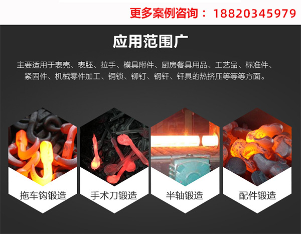 夏季的炙热也阻挡不了高频感应加热设备出货的脚本
