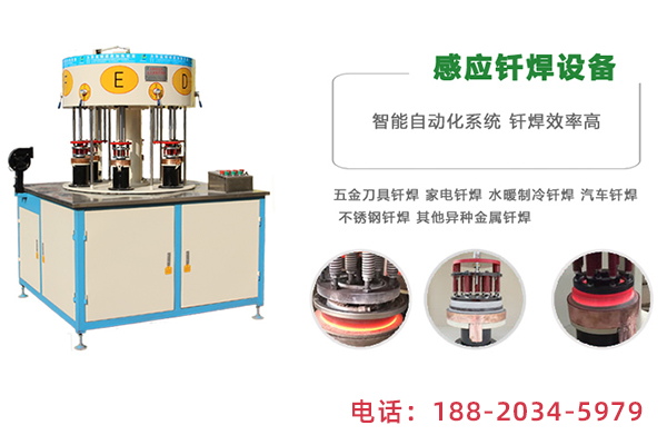 广州高频钎焊机-低电压配电
