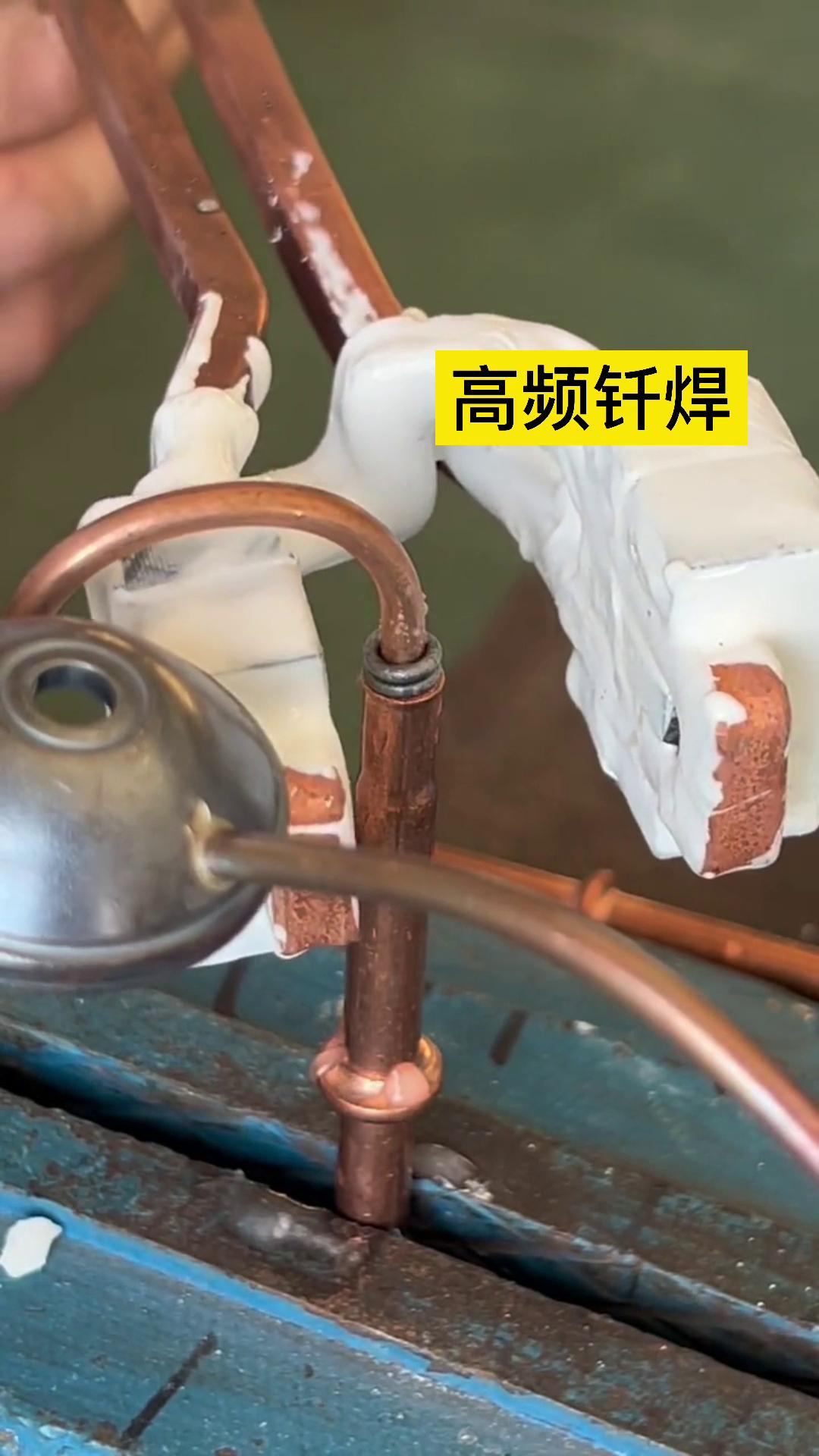 手持式高频焊接机 适合各类铜管铝管符合管件钎焊