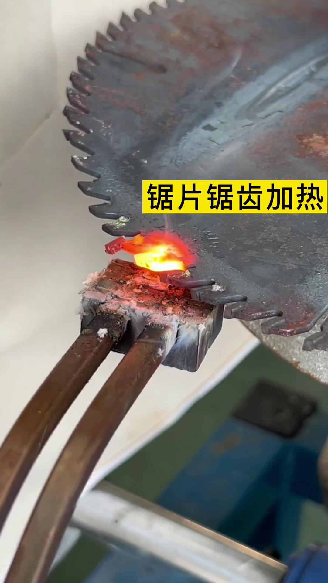 手持高频加热机 锯片锯齿加热 可以合金焊接取舍 也可以淬火热处理