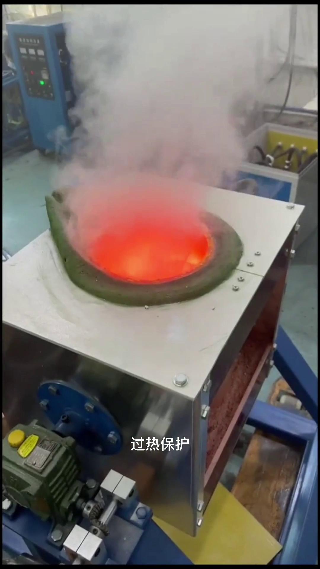 中频熔炼炉 多从功能保护 1-500kg非标定制金属熔炼设备