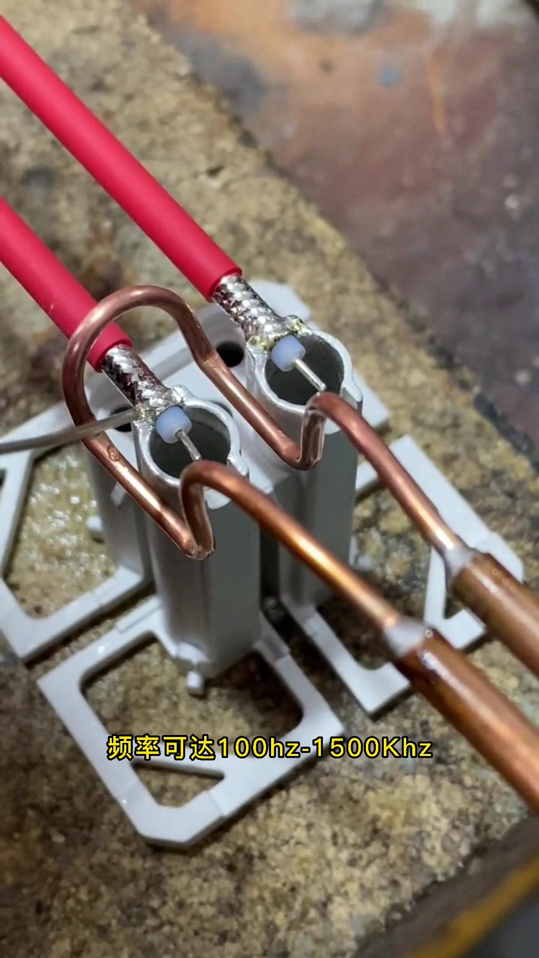 通讯线端子焊接用超高频焊接机 三秒焊接一个