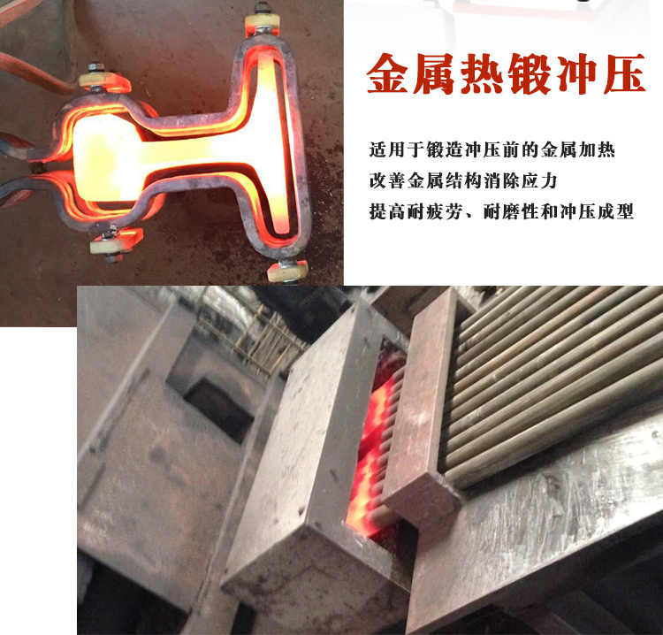 中频感应加热设备HTM-15AB 15KW中频电源(图3)
