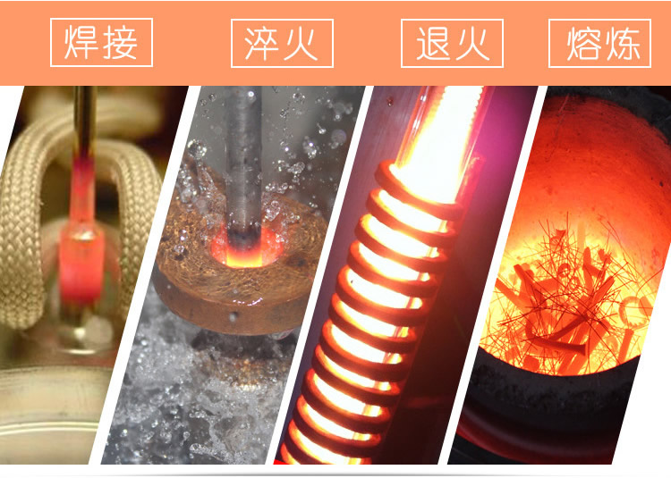 中频感应加热设备HTM-35AB 35KW中频电源(图2)