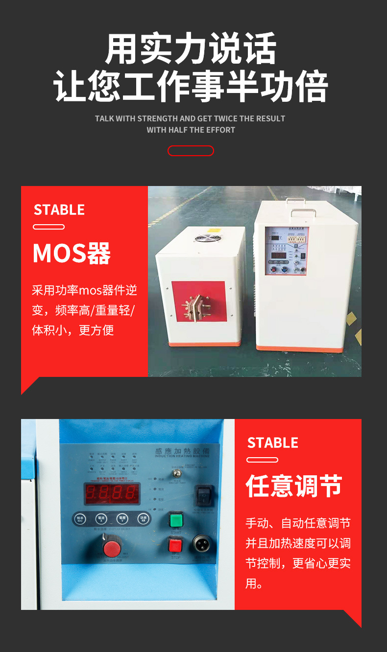 超高频淬火机 感应淬火设备 源于德国技术(图3)