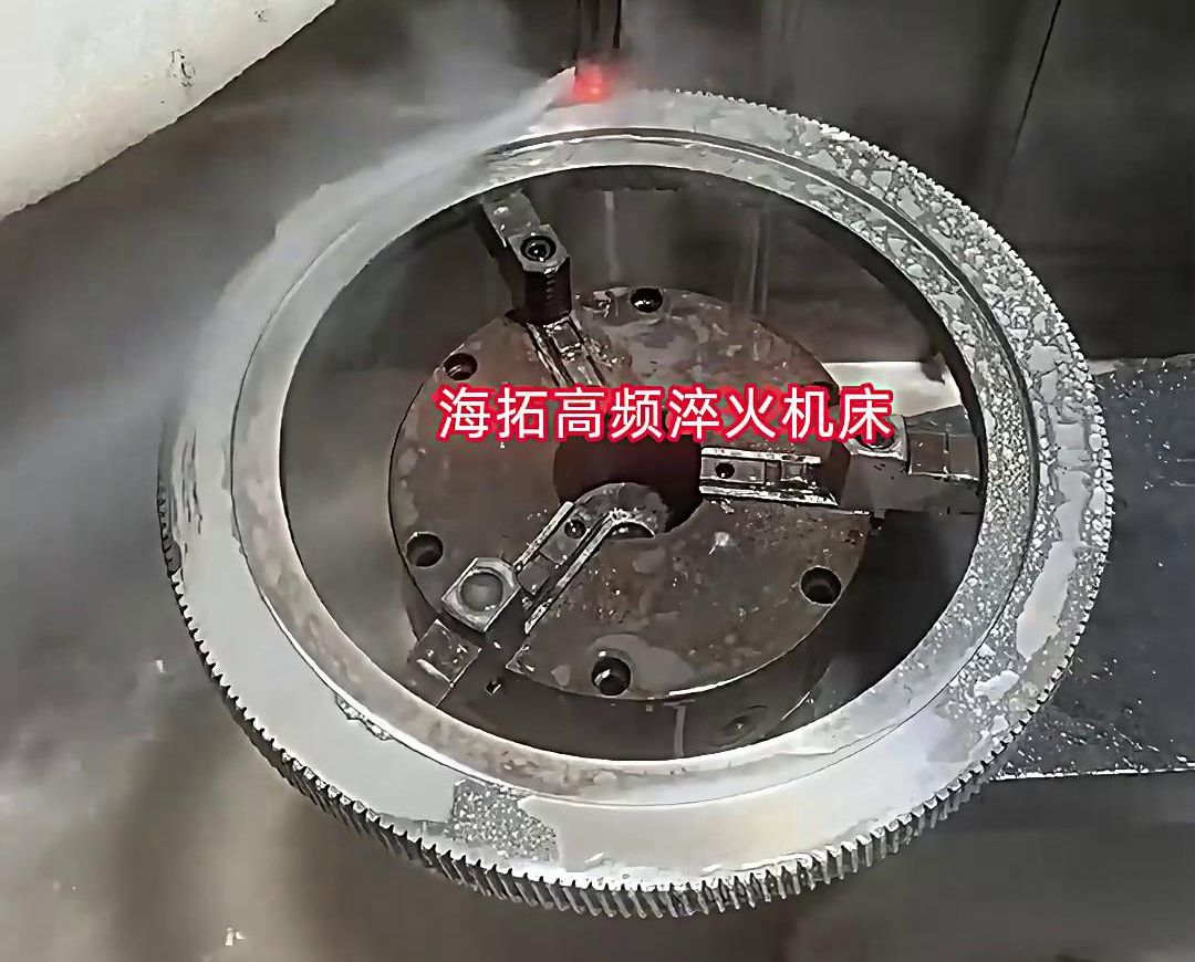 高频淬火机床保证让您满意，它可以对齿轮外齿内齿淬火