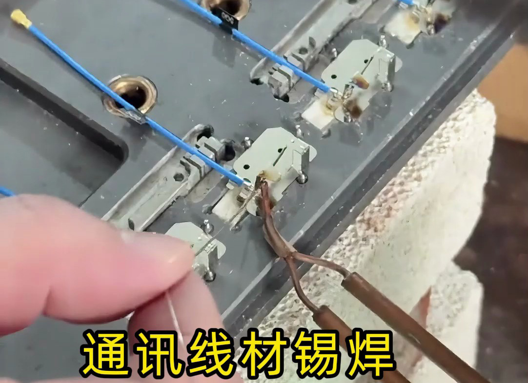 通讯线材焊接测试实践：超高频焊机应对特殊工况挑战