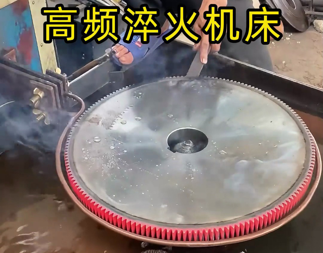 高频淬火工艺揭秘：铜管感应线圈 20 秒完成齿轮热