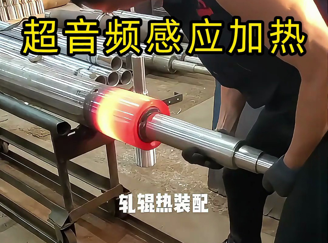 超音频感应加热设备在轧辊热装配中的应用实践(图1) 超音频感应加热设备在轧辊热装配中的应用实践(图1)