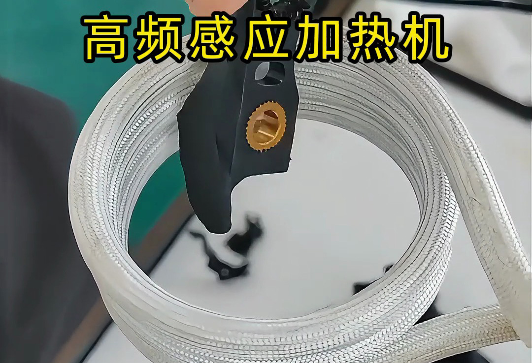 塑料内金属螺丝怎么拆?高频感应加热机轻松搞定塑料内