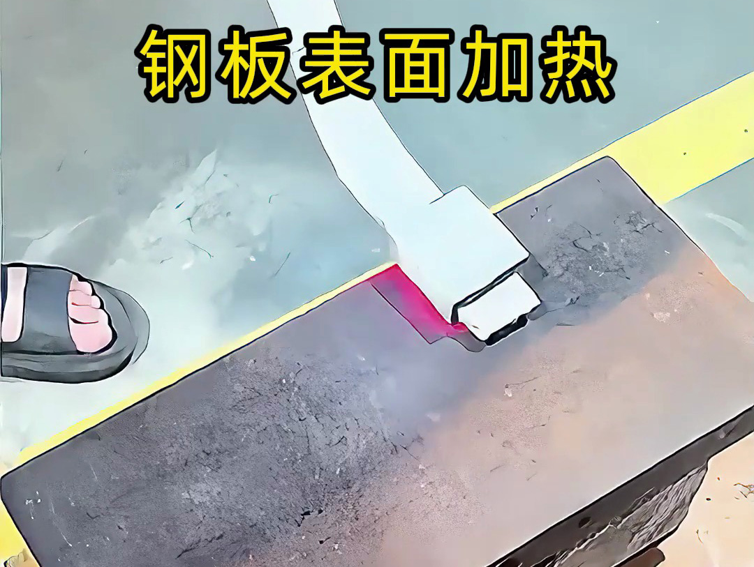 钢板表面加热无需愁！海拓手持式高频加热机：即放即热，一分钟上手