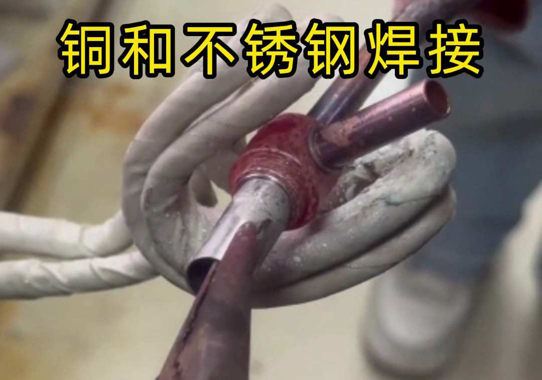 告别火焰焊！海拓高频焊接设备：多材质适配，高效焊接不拖生产后腿(图1)
