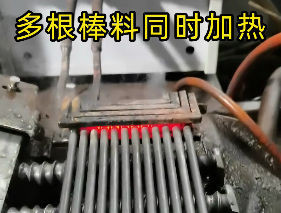 超音频感应加热能同时加热多根棒料吗？当然能！12 根钢棒同步加热案例实测