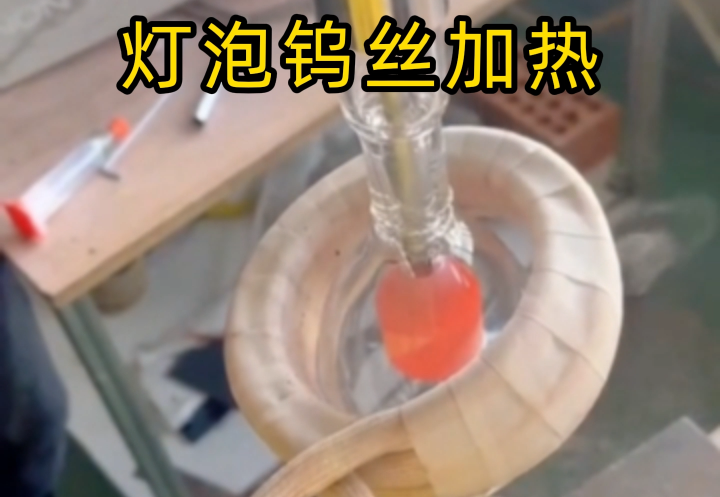 玻璃管内金属能加热吗？感应加热轻松实现！