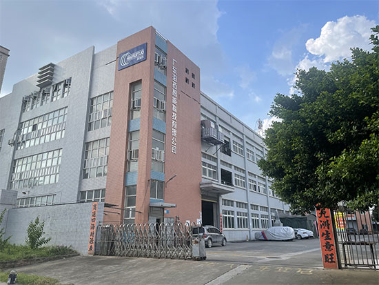 公司简介(图1)