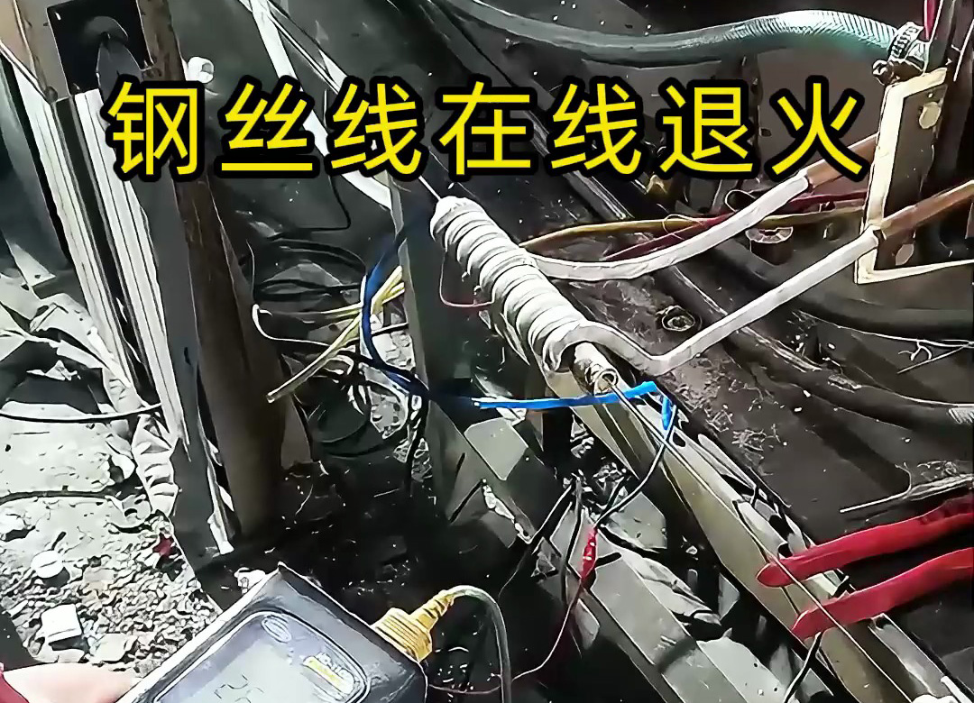 钢丝线在线退火要高效稳质？超高频感应加热设备安排！