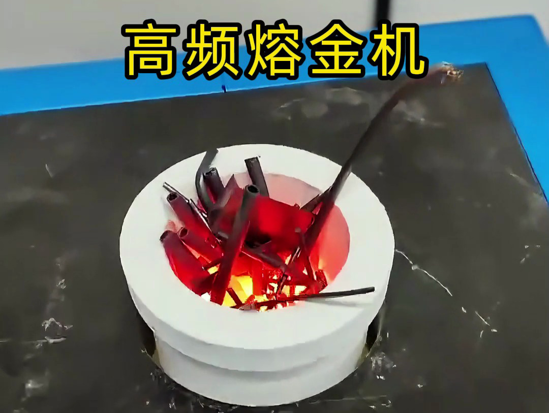贵金属熔炼选对设备：海瑞拓高频熔金机，实用又靠谱(图1)