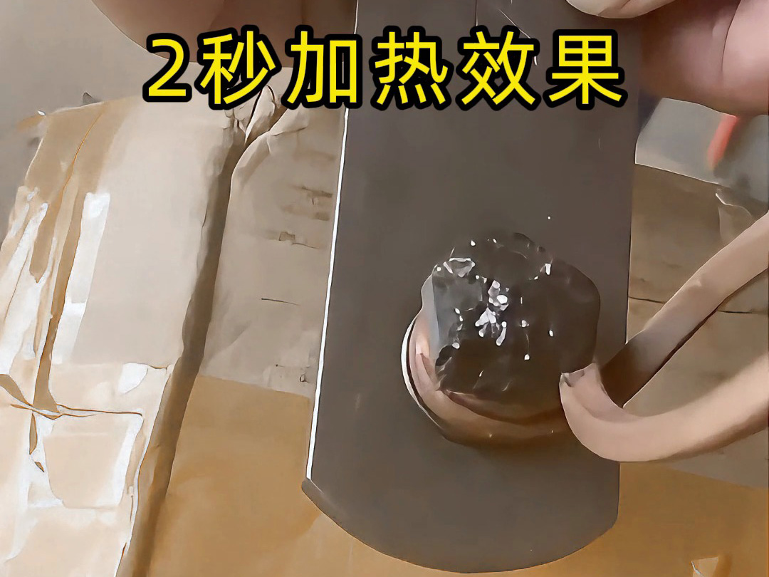 超高频感应加热机加热速度这么快，为什么不用它做熔炼