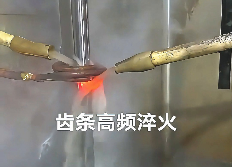 规模化生产优选！高频数控淬火机床赋能转向轴齿牙热处理(图1)