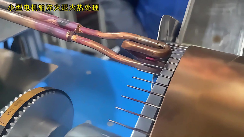 超高频淬火机搭配简易旋转工装夹具，专为小型电机轴半自动化热处理