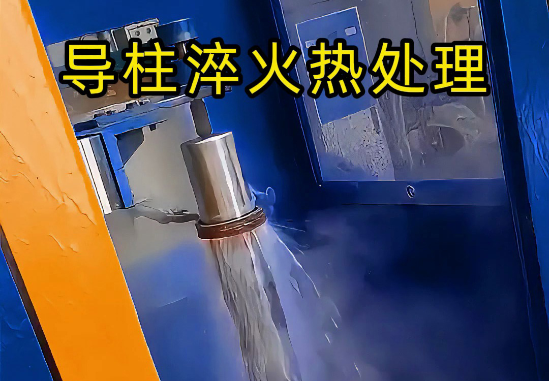 高频淬火机床 PLC程序控制导柱淬火质量