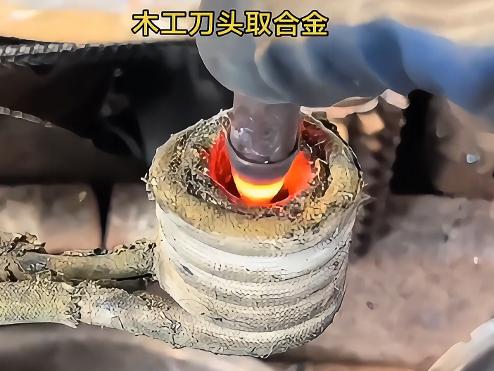 小心别烫手！高频加热机安全取合金，贵金属回收超省心