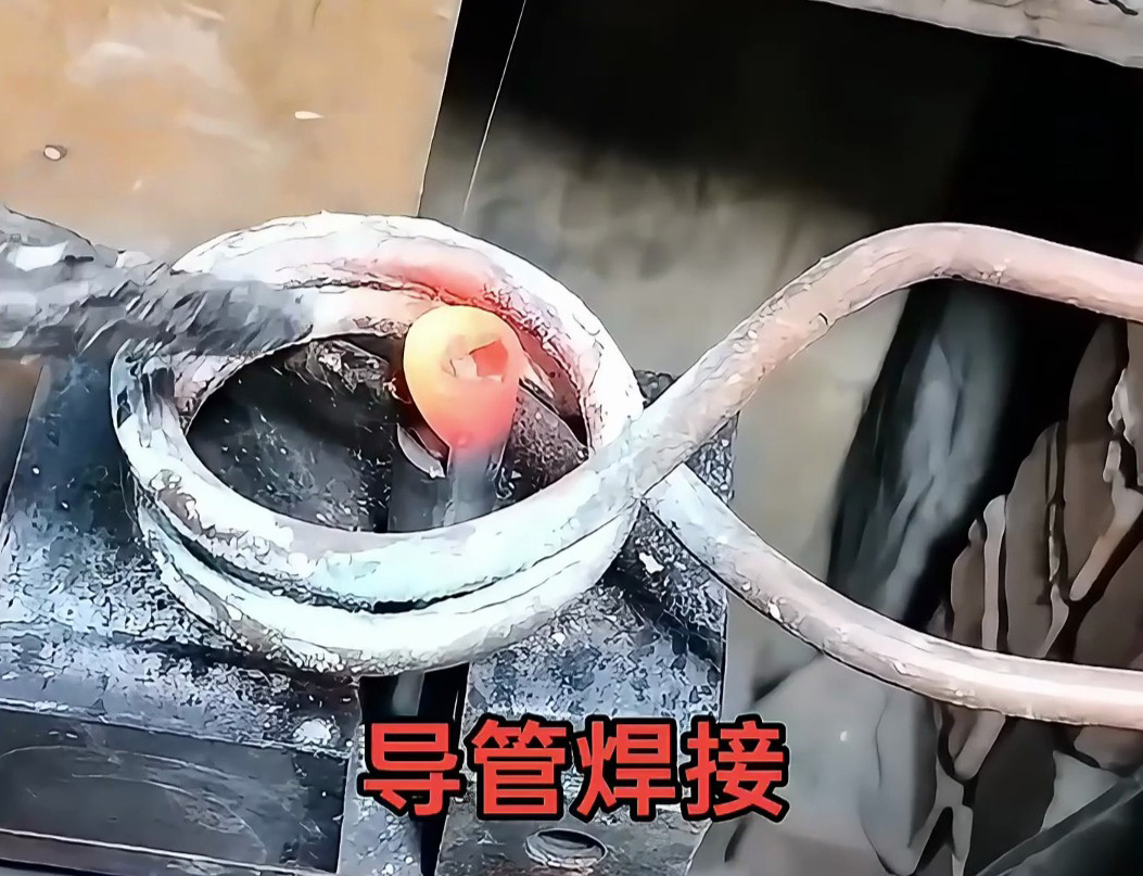 高频焊接机操作秘技：硬质合金导管钎焊全解析！