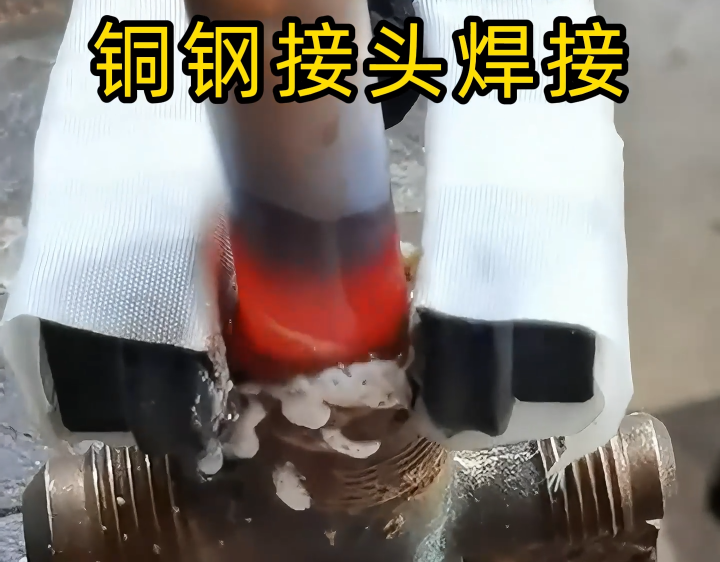 传统焊接弱爆了！看我如何用高频焊机搞定所有接头！