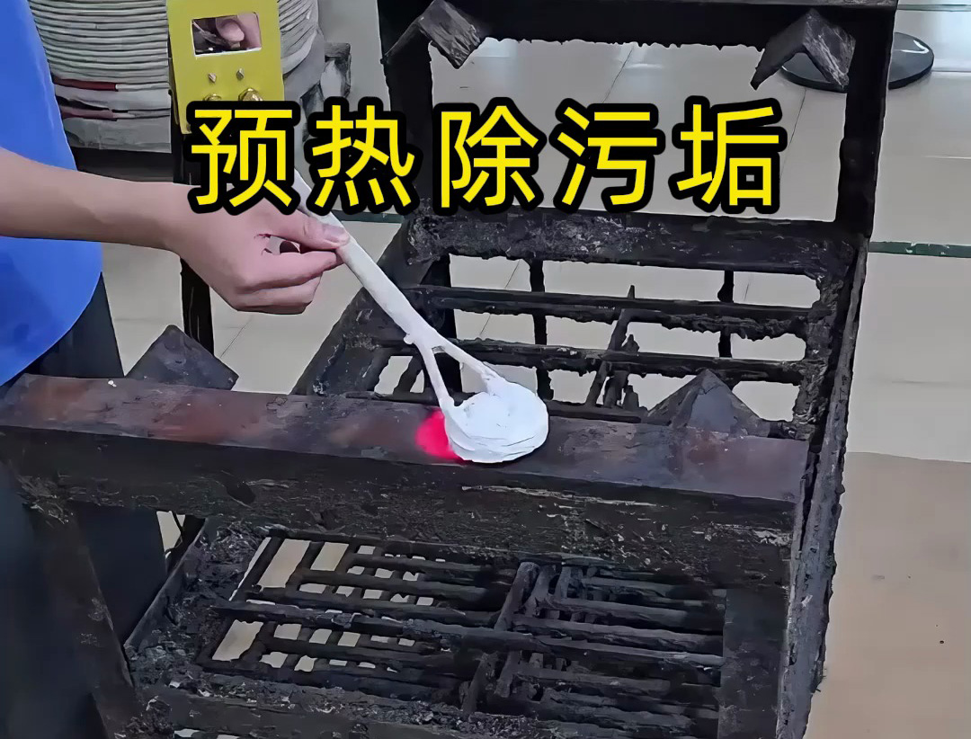 别再用蛮力擦油污了！这个高频设备让清洁变得超简单！