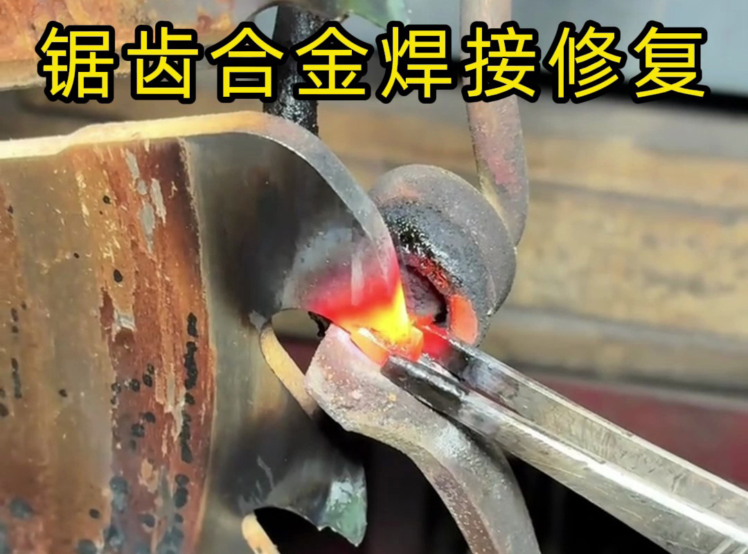 高效省钱！高频加热机焊接合金就是这么简单！