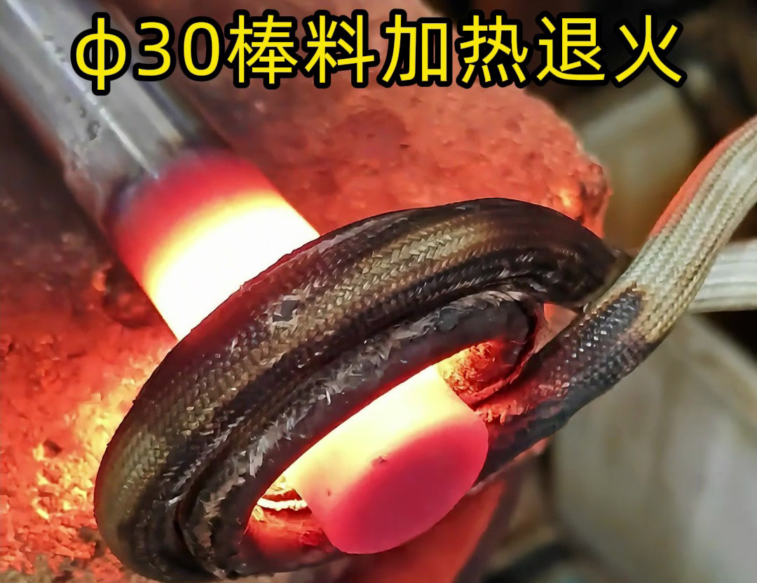 车削滚丝前必经步骤！30棒料退火实拍太震撼！