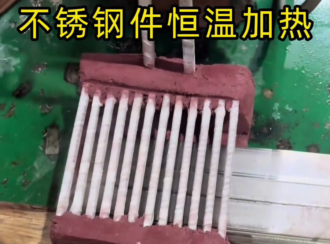 超长不锈钢型材低温恒温感应加热方案，适配配件热镶嵌(图1)