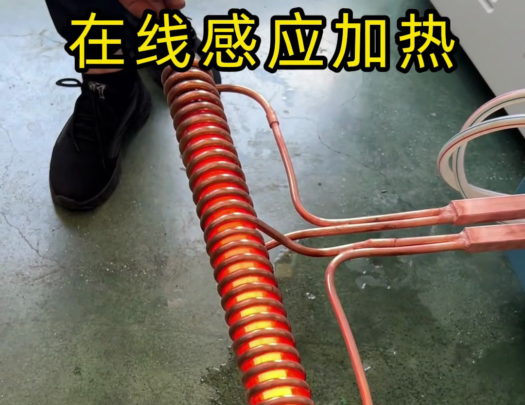  不吹牛！这种感应加热金属丝线装置比传统方法更快更