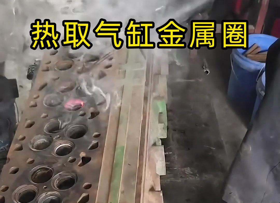  还在用传统方法拆金属圈？高频加热机1分钟搞定！
