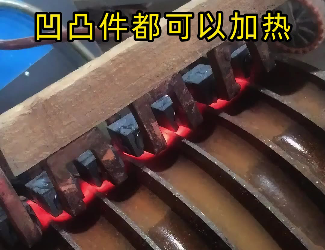  工业人必看！这种加热方式，解决了多少焊接和热处理