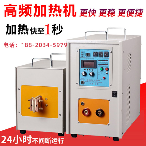 高频加热机感应淬火后的残余内应力