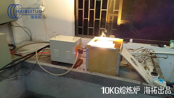 35KW高频熔炼炉 10KG高纯石墨熔炼实验视频