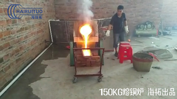 150KG熔铜炉 中频熔炼炉设备