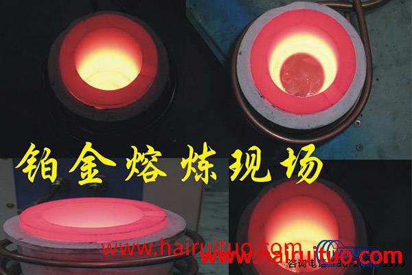 上海高频感应加热炉厂家-金属材料回炉