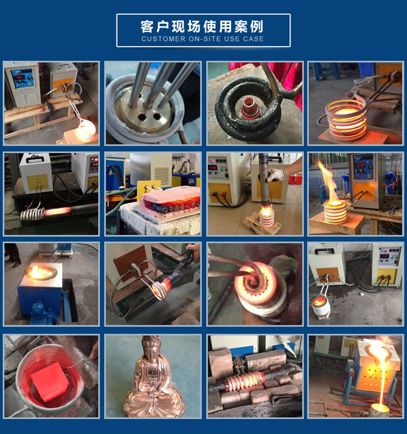 Heating process picture , on-site case Heating case video